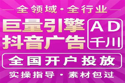 百度推广案例：如何实现关键词排名提升